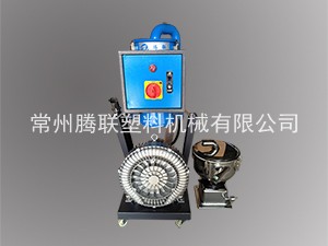 900吸料機